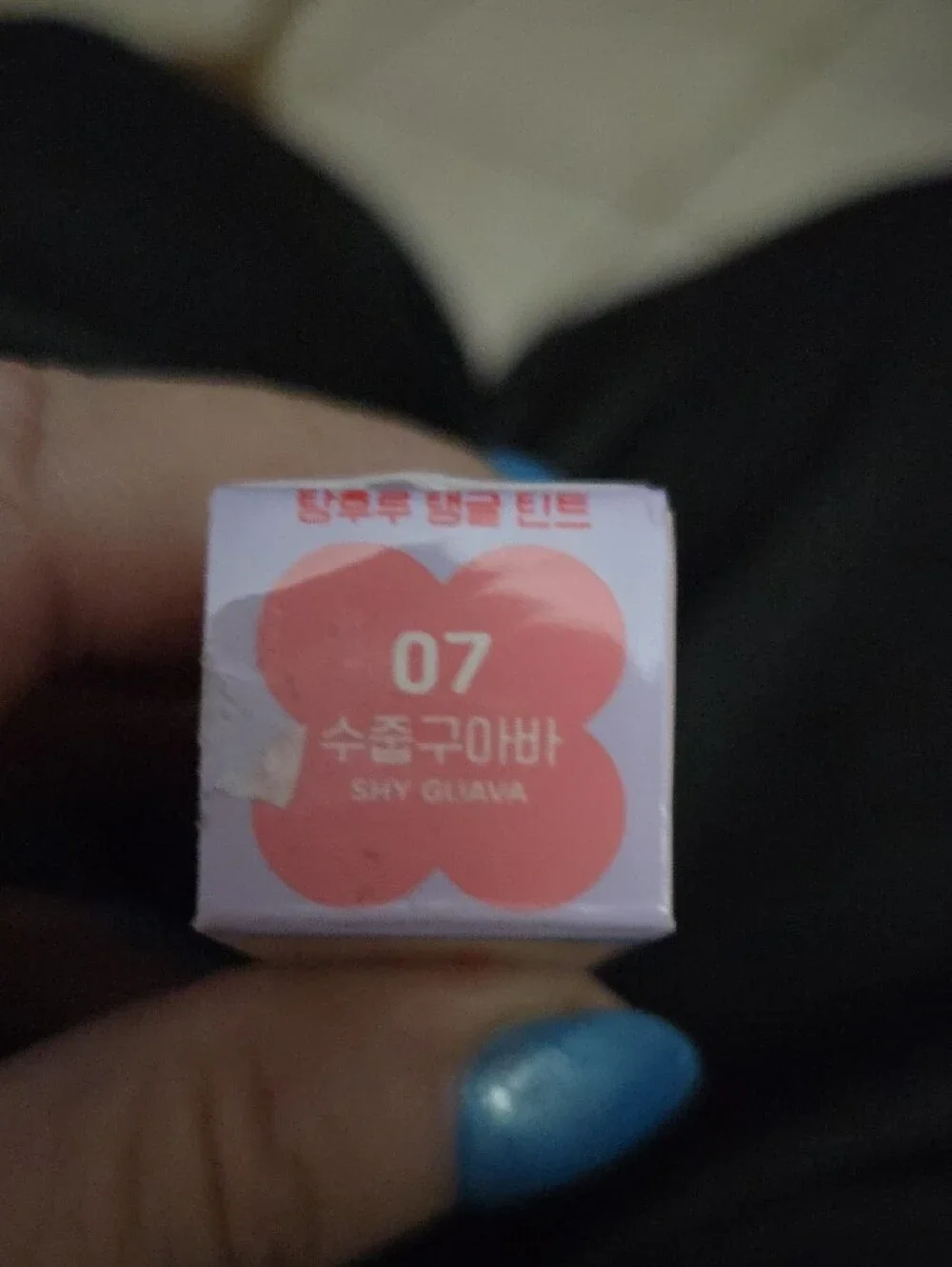 Colorgram Fruity Glass Tint — Lilac & Pink Hydrating Lip Tint NWOT